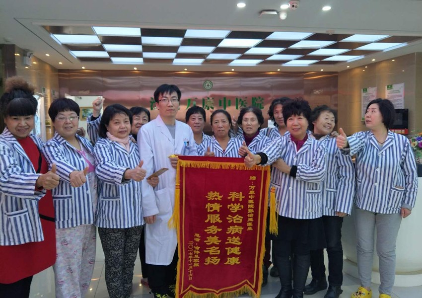 萬康中醫(yī)院張治廷醫(yī)生獲患者及家屬的錦旗贊譽(yù)