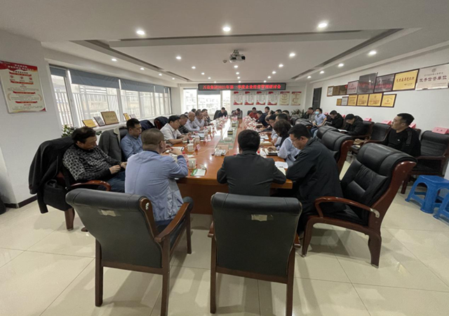 萬益集團召開2021年第一季度企業(yè)經(jīng)營管理研討會