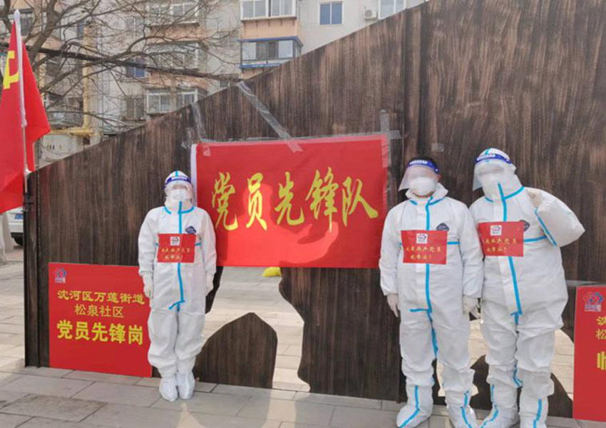 2022年3月抗疫一線萬益志愿者在行動(dòng)