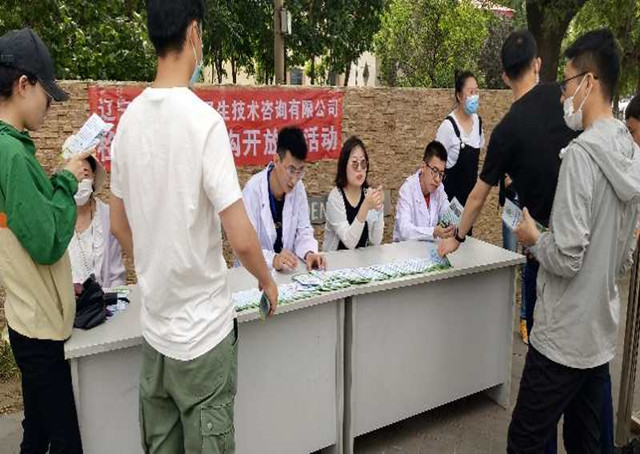 實(shí)驗(yàn)室開放日
